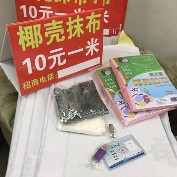 中國(guó)日用百貨供應(yīng)商的優(yōu)勢(shì) 價(jià)格、廠家直銷與銷售策略