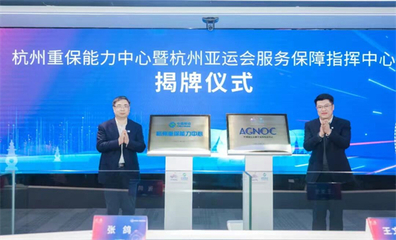 心潮澎湃！杭州市人大代表王文生從政府工作報(bào)告中找準(zhǔn)網(wǎng)絡(luò)技術(shù)服務(wù)新航向