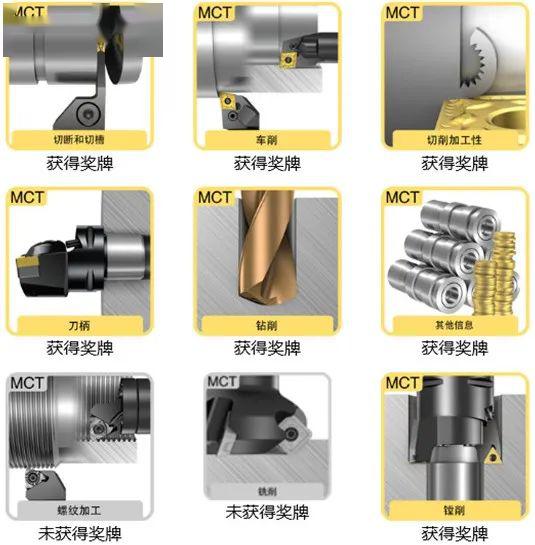 金屬切削加工方法及訣竅大全，機(jī)加工人必學(xué)